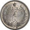 سکه نیم ریال 1314 - MS63 - رضا شاه
