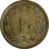 سکه 10 دینار 1319 برنز - MS63 - رضا شاه