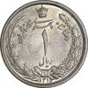 سکه 1 ریال 1312 - MS63 - رضا شاه