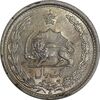 سکه 1 ریال 1312 - MS63 - رضا شاه