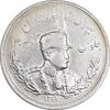 سکه 2000 دینار 1307 تصویری - AU50 - رضا شاه