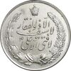 مدال نقره نوروز 1334 - لافتی الا علی - MS63 - محمد رضا شاه