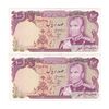 اسکناس 100 ریال (انصاری - یگانه) - شماره دوقلو - جفت - UNC62 - محمد رضا شاه