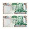 اسکناس 50 ریال 1350 (آموزگار - سمیعی) - جفت - UNC63 - محمد رضا شاه