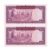 اسکناس 100 ریال (آموزگار - فرمان فرماییان) نوشته قرمز - جفت - UNC64 - محمد رضا شاه