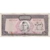 اسکناس 500 ریال (آموزگار - جهانشاهی) - تک - VF35 - محمد رضا شاه