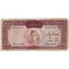 اسکناس 1000 ریال (آموزگار - سمیعی) نوشته قرمز - تک - VF20 - محمد رضا شاه