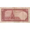 اسکناس 5 ریال پشت فارسی (بدون مهر) - تک - VF35 - رضا شاه