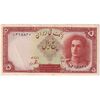 اسکناس 5 ریال - تک - AU55 - محمد رضا شاه