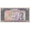 اسکناس 10 ریال 1332 - تک - VF30 - محمد رضا شاه