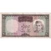 اسکناس 20 ریال (آموزگار - سمیعی) - تک - EF40 - محمد رضا شاه