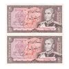 اسکناس 20 ریال (یگانه - خوش کیش) - جفت - UNC62 - محمد رضا شاه