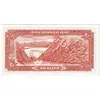 اسکناس 20 ریال (یگانه - خوش کیش) - تک - UNC62 - محمد رضا شاه