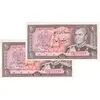 اسکناس 20 ریال (انصاری - مهران) ریال باز - جفت - AU55 - محمد رضا شاه