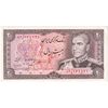 اسکناس 20 ریال (انصاری - مهران) ریال باز - تک - UNC61 - محمد رضا شاه