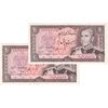 اسکناس 20 ریال (انصاری - مهران) ریال بسته - جفت - AU50 - محمد رضا شاه