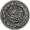 سکه 1000 دینار 1330 خطی - ضرب برلین - VF35 - احمد شاه
