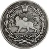 سکه 1000 دینار 1330 خطی - ضرب برلین - VF35 - احمد شاه