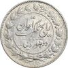 سکه 2000 دینار 1304 رایج - AU55 - رضا شاه