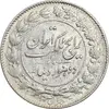 سکه 2000 دینار 1304 رایج - AU55 - رضا شاه