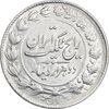 سکه 2000 دینار 1305 رایج - MS61 - رضا شاه