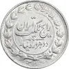 سکه 2000 دینار 1305 رایج - MS61 - رضا شاه