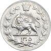 سکه 2000 دینار 1305 رایج - MS61 - رضا شاه