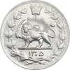 سکه 2000 دینار 1305 رایج - MS61 - رضا شاه