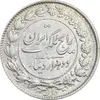 سکه 2000 دینار 1305 رایج - AU55 - رضا شاه