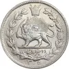 سکه 2000 دینار 1305 خطی - AU58 - رضا شاه