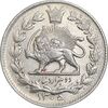 سکه 2000 دینار 1305 خطی - AU55 - رضا شاه