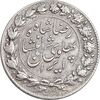 سکه 2000 دینار 1305 خطی - EF40 - رضا شاه
