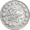 سکه 2000 دینار 1306 خطی - AU50 - رضا شاه
