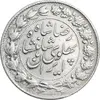 سکه 2000 دینار 1306 خطی - AU50 - رضا شاه
