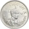 سکه 2000 دینار 1306 تصویری - ضرب تهران - MS61 - رضا شاه