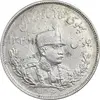 سکه 2000 دینار 1306 تصویری - ضرب تهران - AU50 - رضا شاه