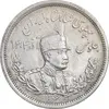 سکه 2000 دینار 1306 تصویری - ضرب لنینگراد - AU58 - رضا شاه