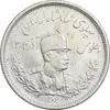 سکه 2000 دینار 1306 تصویری - ضرب لنینگراد - EF45 - رضا شاه