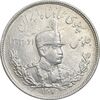 سکه 2000 دینار 1307 تصویری - MS61 - رضا شاه