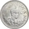 سکه 2000 دینار 1307 تصویری - AU58 - رضا شاه