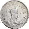 سکه 2000 دینار 1308 تصویری - AU50 - رضا شاه