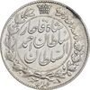 سکه 2000 دینار 1330 خطی - AU55 - احمد شاه