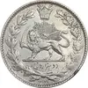 سکه 2000 دینار 1330 خطی - AU55 - احمد شاه