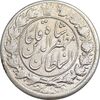 سکه 2 قران 1322 - 13202 ارور تاریخ - AU50 - مظفرالدین شاه