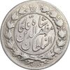سکه 2 قران 1322 - با کنگره - AU50 - مظفرالدین شاه