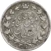 سکه 2 قران 1325 - 5 تاریخ تو پر - VF35 - محمد علی شاه