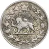 سکه 2 قران 1325 - 5 تاریخ تو پر - VF35 - محمد علی شاه