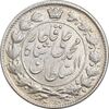 سکه 2 قران 1325 - AU58 - محمد علی شاه