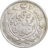 سکه 2 قران 1327 - AU55 - احمد شاه