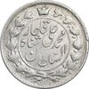 سکه 2 قران 1327 - AU53 - احمد شاه